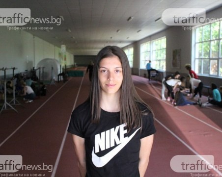 Пловдивчанката Пламена Миткова атлет №1 на България: Европейското и Олимпиадата са ми големите цели