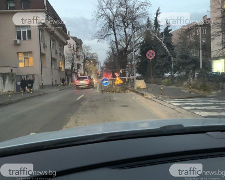 ВиК авария затруднява движението на улица в Центъра на Пловдив
