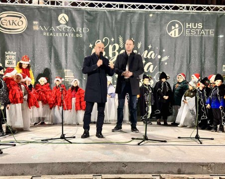 Започна празничният фестивал „Весела Коледа в парка”
