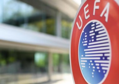 УЕФА излезе с официално изявление след днешното решение на Европейско