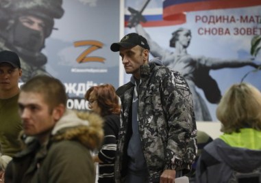 Руските наборници ще получават военните си повиквателни по дигитален път