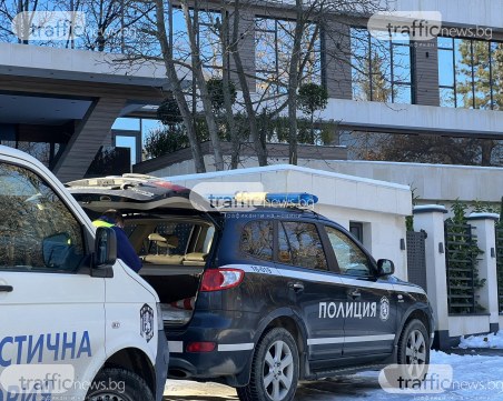 „Невиждана акция