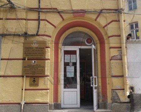 Нова година - нов късмет: Сменят с конкурс директорите на десетки училища в Пловдив и областта през януари