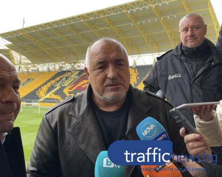 Борисов: Пловдив получава и 35 млн. лева за Околовръстното, така работи „некоалицията