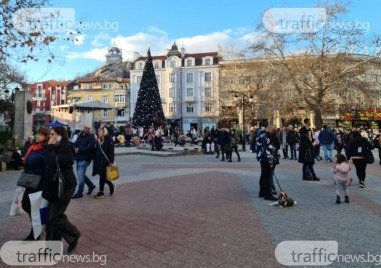 Пловдив е един от най топлите европейски градове навръх Коледа В
