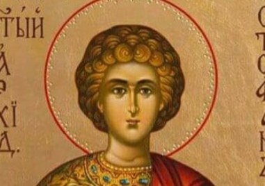 Православната църква почита днес паметта на Свети Стефан първият