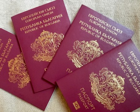Българският паспорт е сред най-силните в света