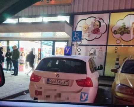 Автоинструктор плаши пловдивчанин със съд – снимал му колата на инвалидно място