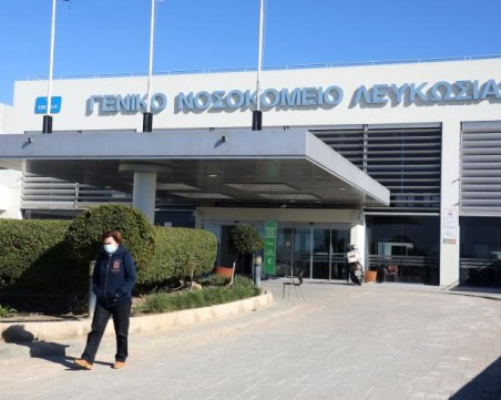 Държавните болници в Кипър достигнаха пълния си капацитет