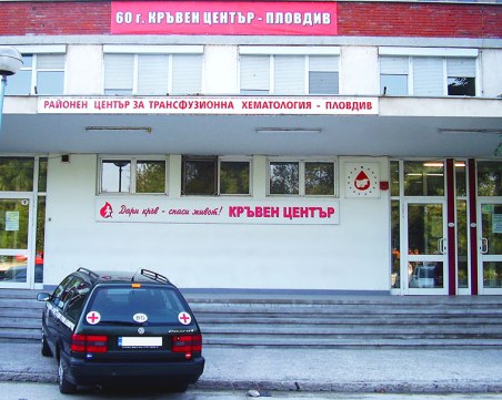 Зов за помощ! Спешно търсят кръв за пострадал мъж, запасите са изчерпани