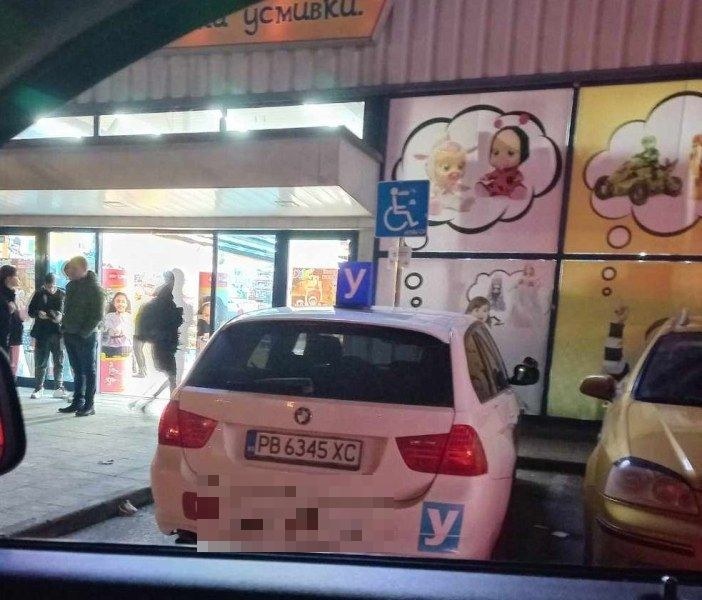 Автоинструкторът, спрял на инвалидно място: Извинявам се, не съм заплашвал никого