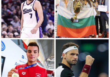 В предолимпийската година българския спорт изпраща една силна година която
