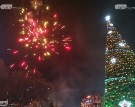 Пловдив посреща 2024-а с 