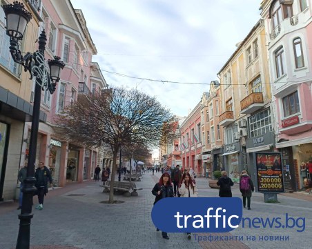 Топъл декемврийски ден в Пловдив и днес