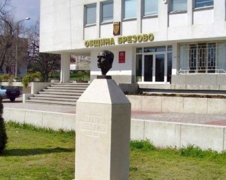 Вдигат данък сгради, такса смет, такса ТБО и данък МПС в община Брезово