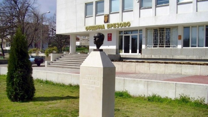 Вдигат данък сгради, такса смет, такса ТБО и данък МПС в община Брезово
