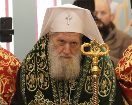 Патриарх Неофит: Божият мир, Неговата всеопрощаваща любов и велика милост да бъдат с всички нас