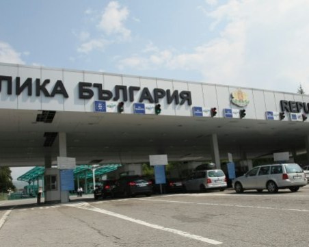 Ремонт на граничен пункт 