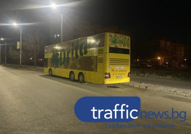 Автобуси на превозвачи най редовно паркират на булевард в Пловдив Почти
