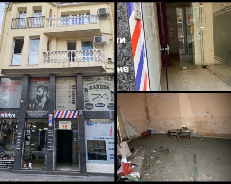 ЧСИ пусна на търг заведение в Капана, началната цена е под 83 000 евро