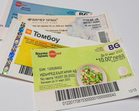 По какви правила ще се отпускат ваучерите за храна през 2024 г.