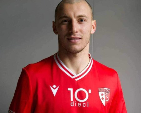 Сион представи Георги Русев