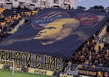 Феновете на Ботев Пловдив ще отдадат почит на своя жълто черен
