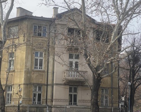 Безумно! Къщата на ул. 