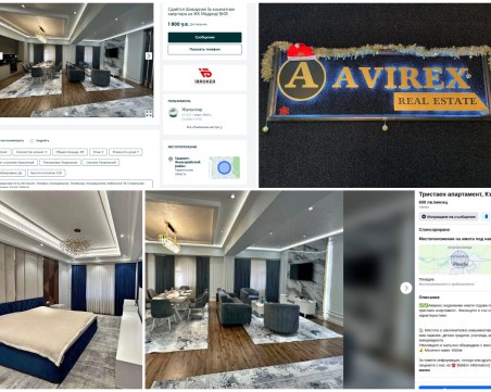 Тристаен апартамент в Кършияка за 600лв. на месец се оказа на 3600 км от Пловдив