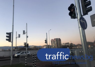 Неработещ светофар затруднява движението на кръстовище в Пловдив Става въпрос