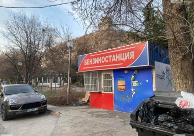 Община Пловдив иска да придобие имота на бившата бензиностанция на
