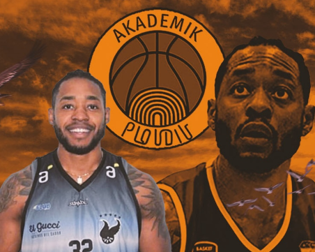 Баскетболният Академик привлече американец в състава си