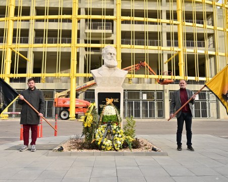 Ботев почете своя патрон и на Колежа