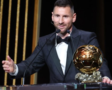 Скандал за корупция около 