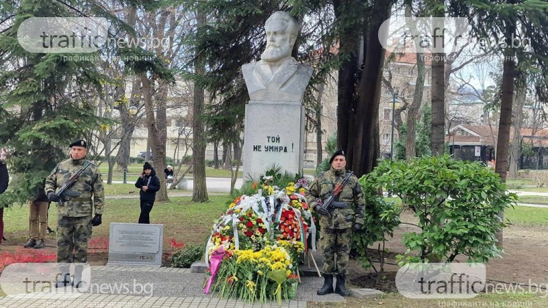 Пловдивчани почетоха 176-годишнината от рождението на Христо Ботев на специална