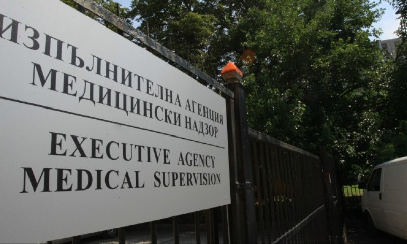 Одитният доклад на Изпълнителна агенция Медицински надзор“ за смъртта на
