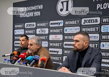 Старши треньорът на Локомотив Александър Томаш изпълнителният директор Павел Колев