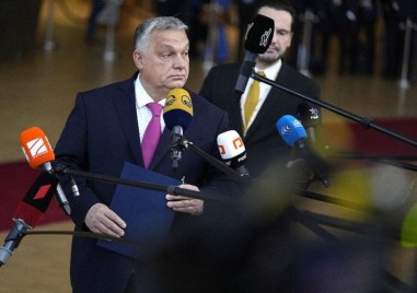 На фона на опасенията в Брюксел че унгарският премиер Виктор