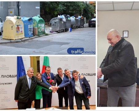 Директор за един ден, или как корпоративният шеф на „Чистота” не взе „контрола” над „КМД”