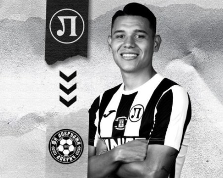 Локо се раздели с още един, пак преговарят за разтрогване на договора с Милош Петрович