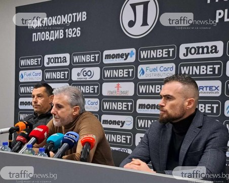 Павел Колев: Ситуацията в Локомотив е динамична, ще има още промени