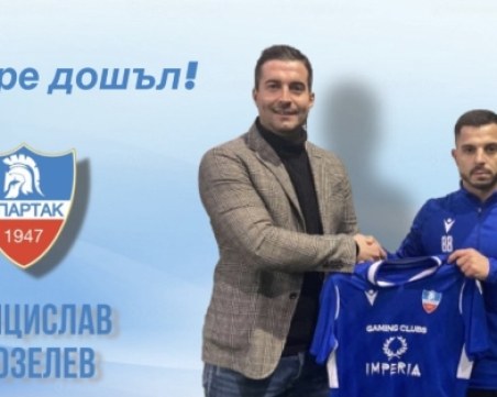 Спартак се похвали с още един нов