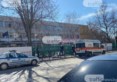 Възрастен мъж е издъхнал днес в Пловдив Трагичната случка е