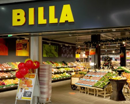 BILLA потвърди за проверките на НАП и БАБХ: Съдействаме на органите с необходимите документи