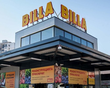 Данъчни влязоха в BILLA и OMV в страната