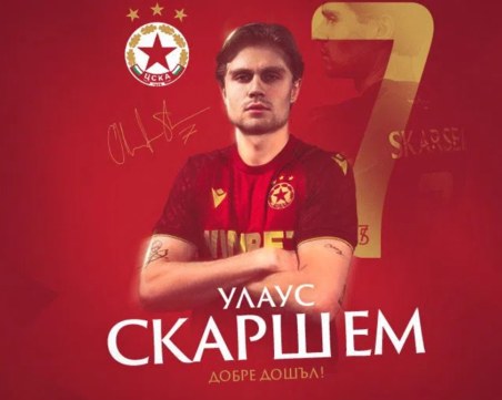 ЦСКА обяви първи нов