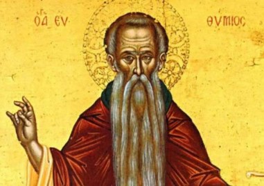 На 11 януари църквата  свети преподобни Теодосий Велики – от