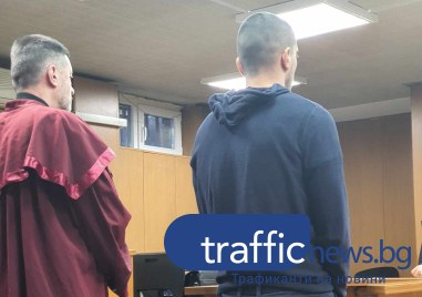 Пропадна делото срещу 31 годишния Пламен Кралев подсъдим за причиняване на