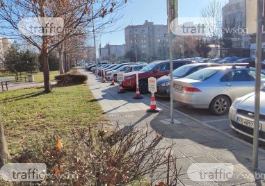 Пловдивчанин изрази недоволството си от ситуацията с паркинга до кметството