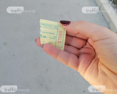 Отново! Шофьор на градския транспорт в Пловдив търгува с билети на парче